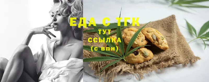 Canna-Cookies марихуана  Бакал 