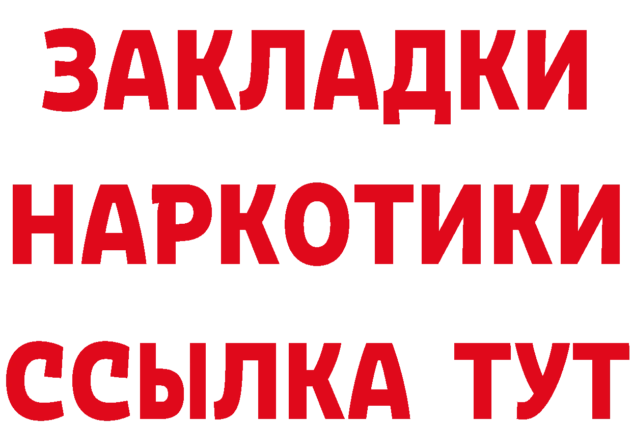 Canna-Cookies конопля как войти даркнет блэк спрут Бакал