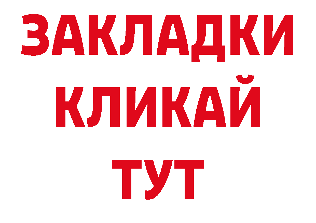 Кодеиновый сироп Lean напиток Lean (лин) ссылки это мега Бакал